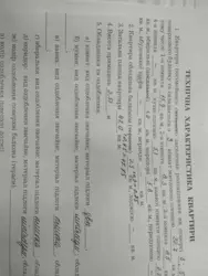 Продается квартира Сумская, Сумы, Ковпаковский, Г.Кондратьєва вул. фото 2 Продается квартира Сумская, Сумы, Ковпаковский, Г.Кондратьєва вул. фото 2