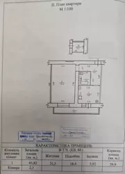 ��������� �������� �����������������, ����, �������, �������� ���� 10