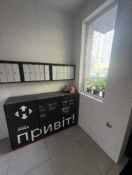 ������ ���䳿 � �� ��������� ���� 3