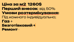 Продається однокімнатна квартира фото 2 Продається однокімнатна квартира фото 2