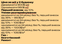 ��������� �������� ���� 2