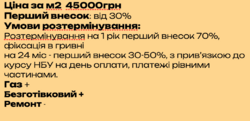 ����������� �������� ���� 2