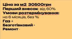 ����������� �������� ���� 2