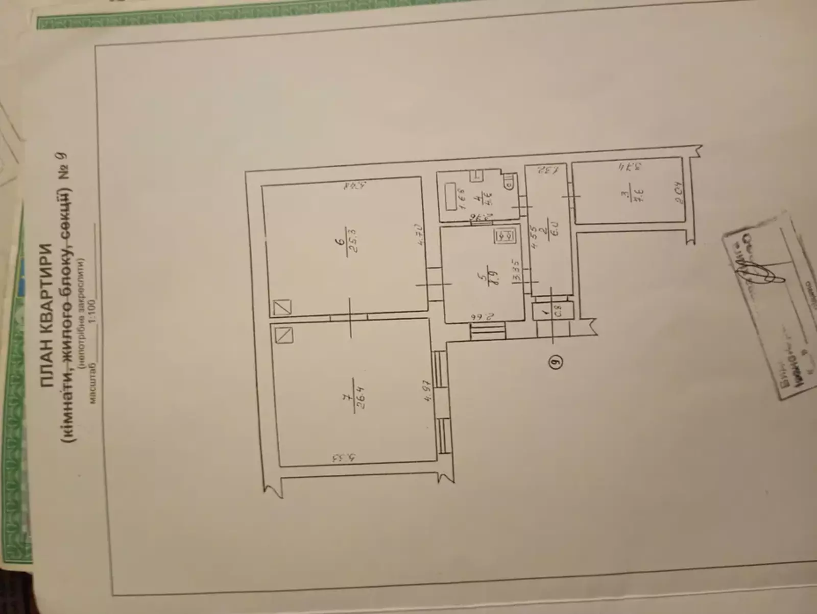 2� ���� 1