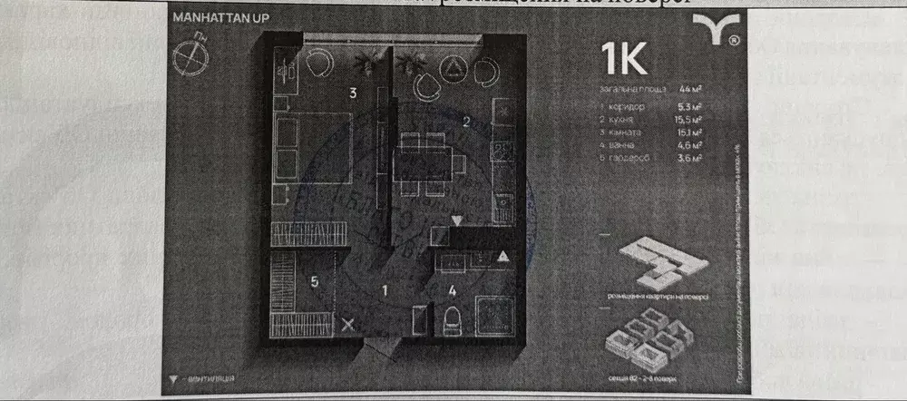 Продається квартира сирець Івано Франківськ MANHATTAN UP фото 1 Продається квартира сирець Івано Франківськ MANHATTAN UP фото 1