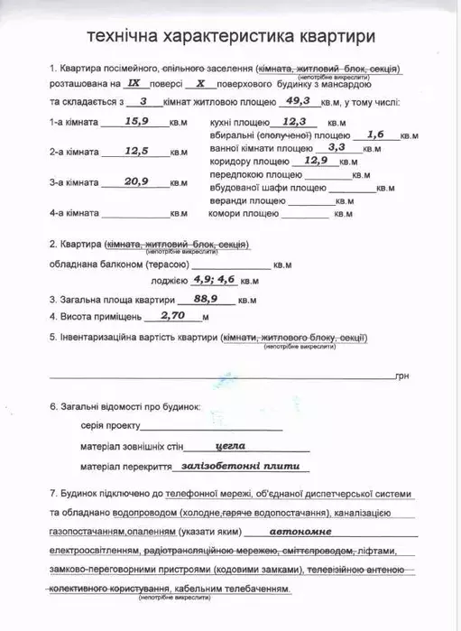 3� ���� 1