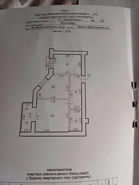 2 � ���� 1