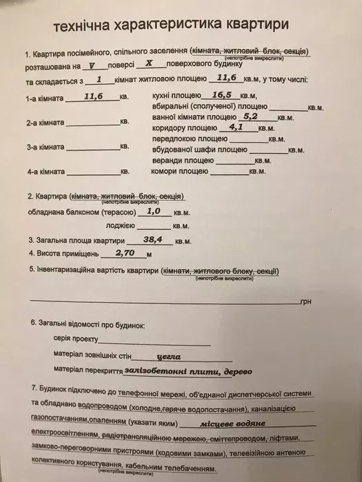 ������ ����! ������ 1-�� ������� �������� � ����������� ������� ����! ���� 1