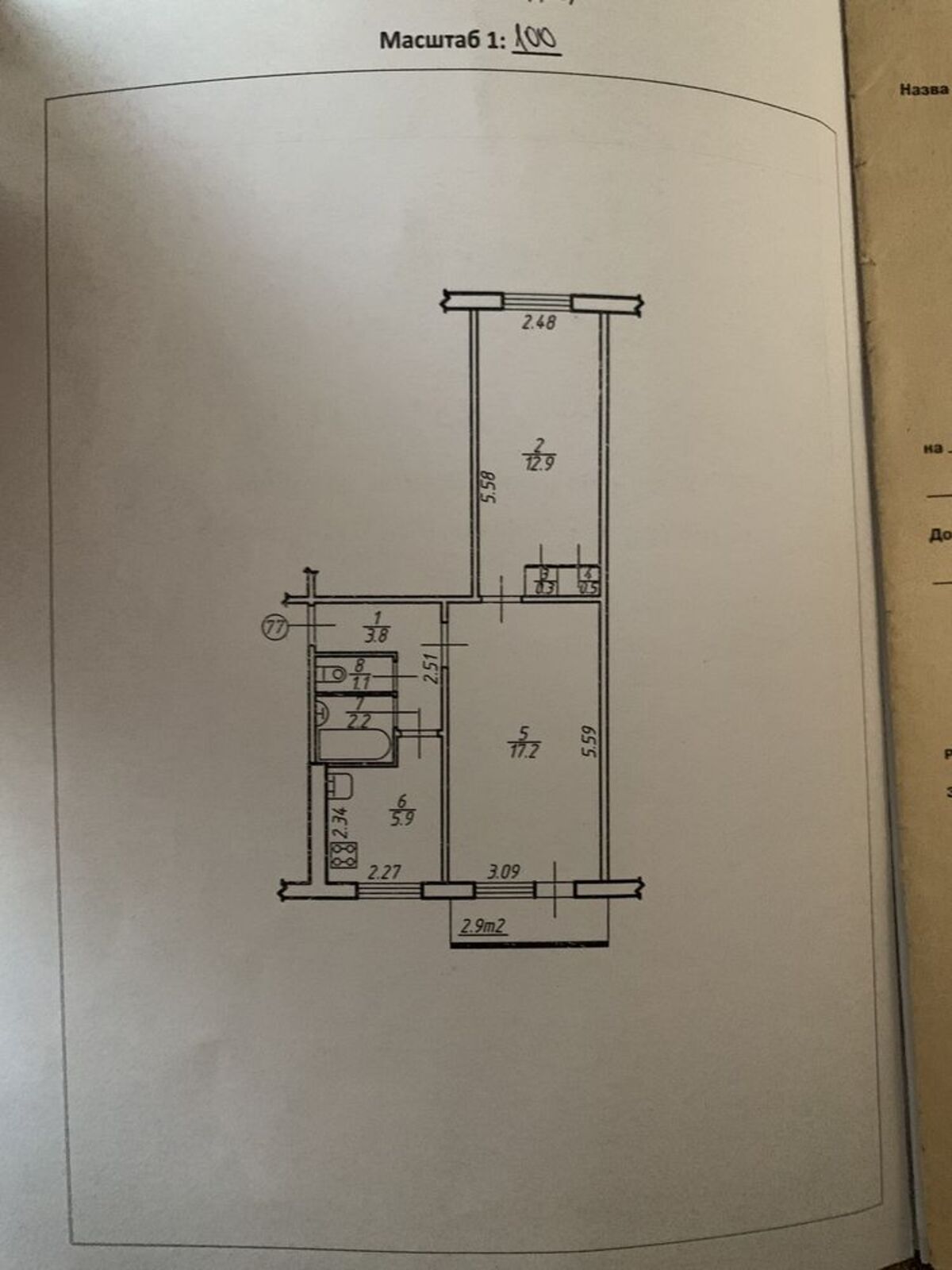 2� ���� 1