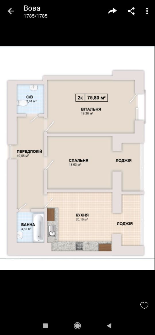 2к ЖК Містечко Козацьке фото 1 2к ЖК Містечко Козацьке фото 1