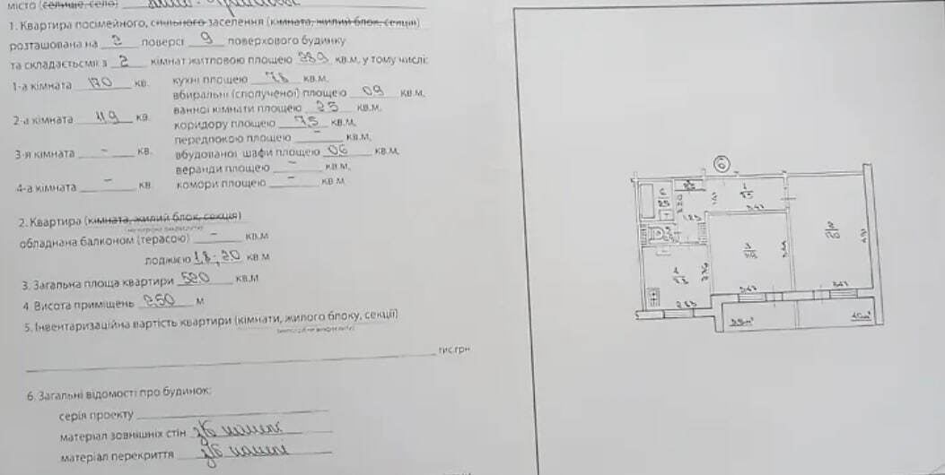 2 � ���� 1