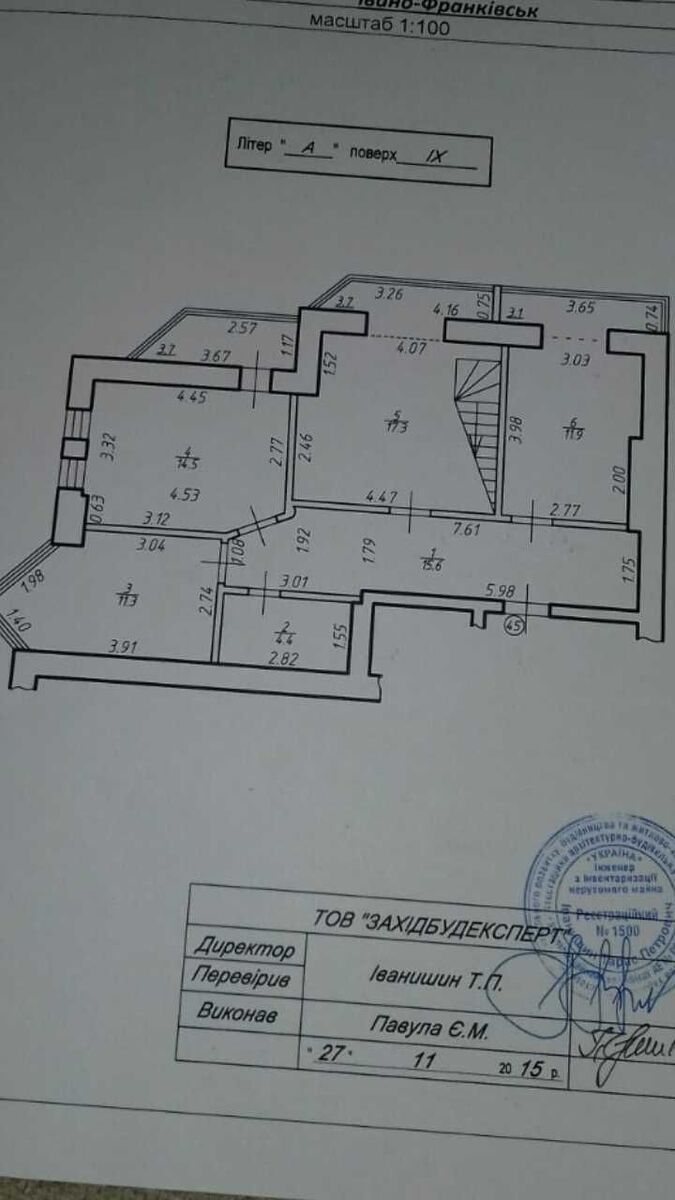 двохрівнева фото 1 двохрівнева фото 1
