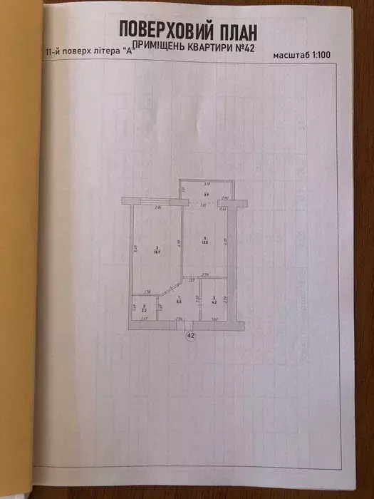 1� �������� � ����� �� ������� ���� 1