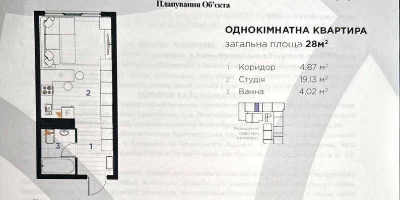 1� �������� �� ���� 1