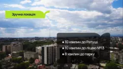1к Фемелі Плаза 2 фото 2 1к Фемелі Плаза 2 фото 2