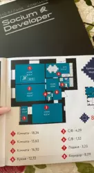 3� ���� 8