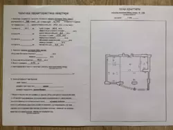 ЖК Європейське Сіті 2 кімнатна фото 2 ЖК Європейське Сіті 2 кімнатна фото 2
