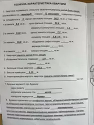 3 � ���� 2