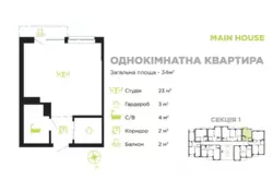 1-� ��������-�����(� ��������) , � �� 'Main House' �� Blago ���� 1