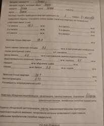 1 � ���� 19