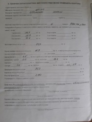 3 к фото 11 3 к фото 11