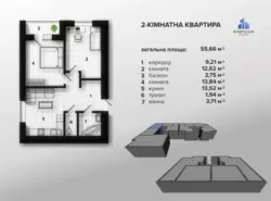 Двокімнатна квартира в зданому ЖК поряд з парком Шевченка фото 17 Двокімнатна квартира в зданому ЖК поряд з парком Шевченка фото 17
