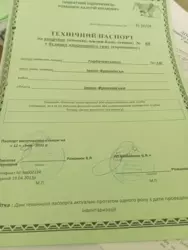 2 кімнатна в новобудові фото 11 2 кімнатна в новобудові фото 11