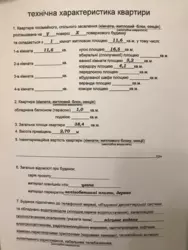 ������ ����! ������ 1-�� ������� �������� � ����������� ������� ����! ���� 1