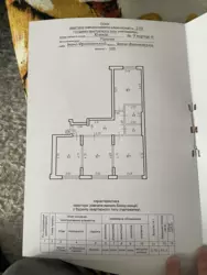 3 кімнатна квартира ЖК ЦИТАДЕЛЬ з мансардою фото 2 3 кімнатна квартира ЖК ЦИТАДЕЛЬ з мансардою фото 2