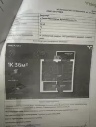 Однокімнатна квартира фото 4 Однокімнатна квартира фото 4
