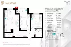 3-� �������� �� ������� ֲ���, � �� 'Manhattan' ,�� Blago 900$ �2 ���� 1