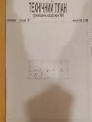 1 ��. �������� �� ������ ���������� �. �����-��������� ���� 4