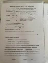3 к у ЖК Веселка Річкова фото 2 3 к у ЖК Веселка Річкова фото 2