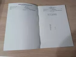 ��������� 2-�� ������� �������� ���� 17