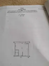 1 � ���� 6