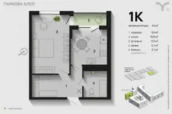 Продаж 45м Паркова Алея | Готова до Ремонту | 6 поверх фото 8 Продаж 45м Паркова Алея | Готова до Ремонту | 6 поверх фото 8