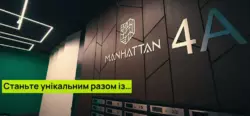 3-� �������� �� ������� ֲ���, � �� 'Manhattan' ,�� Blago 900$ �2 ���� 2