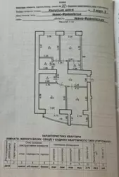 3 � ���� 11