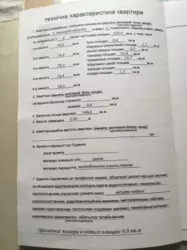 5� ���� 2