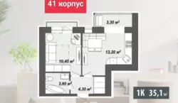 Квартира ЖК Княгинин фото 2 Квартира ЖК Княгинин фото 2