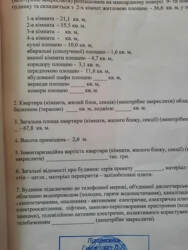 2 � ���� 6