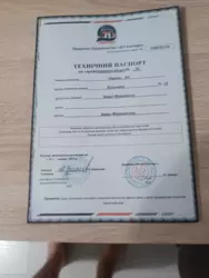 ��������� 2-�� ������� �������� ���� 16