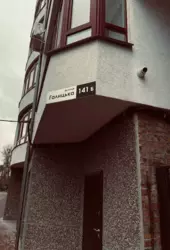 ����� ��.48�2. ����� ���. ����� ����, ����, �����! ���� 17