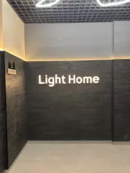 Здана видова 1 -кім квартира в ЖК Light Home фото 11 Здана видова 1 -кім квартира в ЖК Light Home фото 11