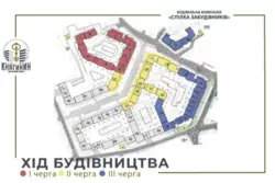 Однокімнатна квартира ЖК Княгинин фото 6 Однокімнатна квартира ЖК Княгинин фото 6
