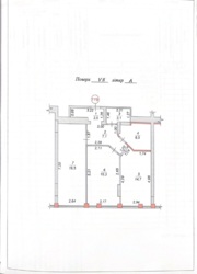 2�.��. 70,7�.��. ��'����� ѲҲ' ���� 2