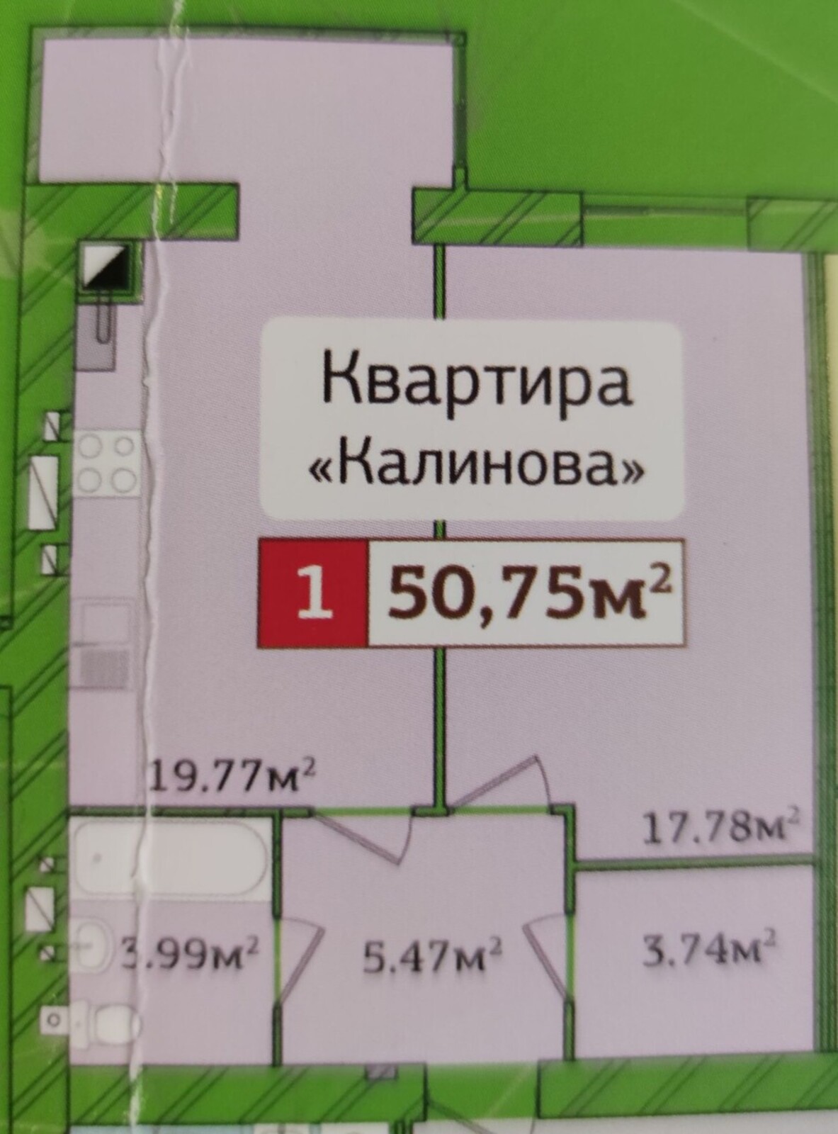 Продаж 1 кімнатна квартира новобудова фото 1 Продаж 1 кімнатна квартира новобудова фото 1