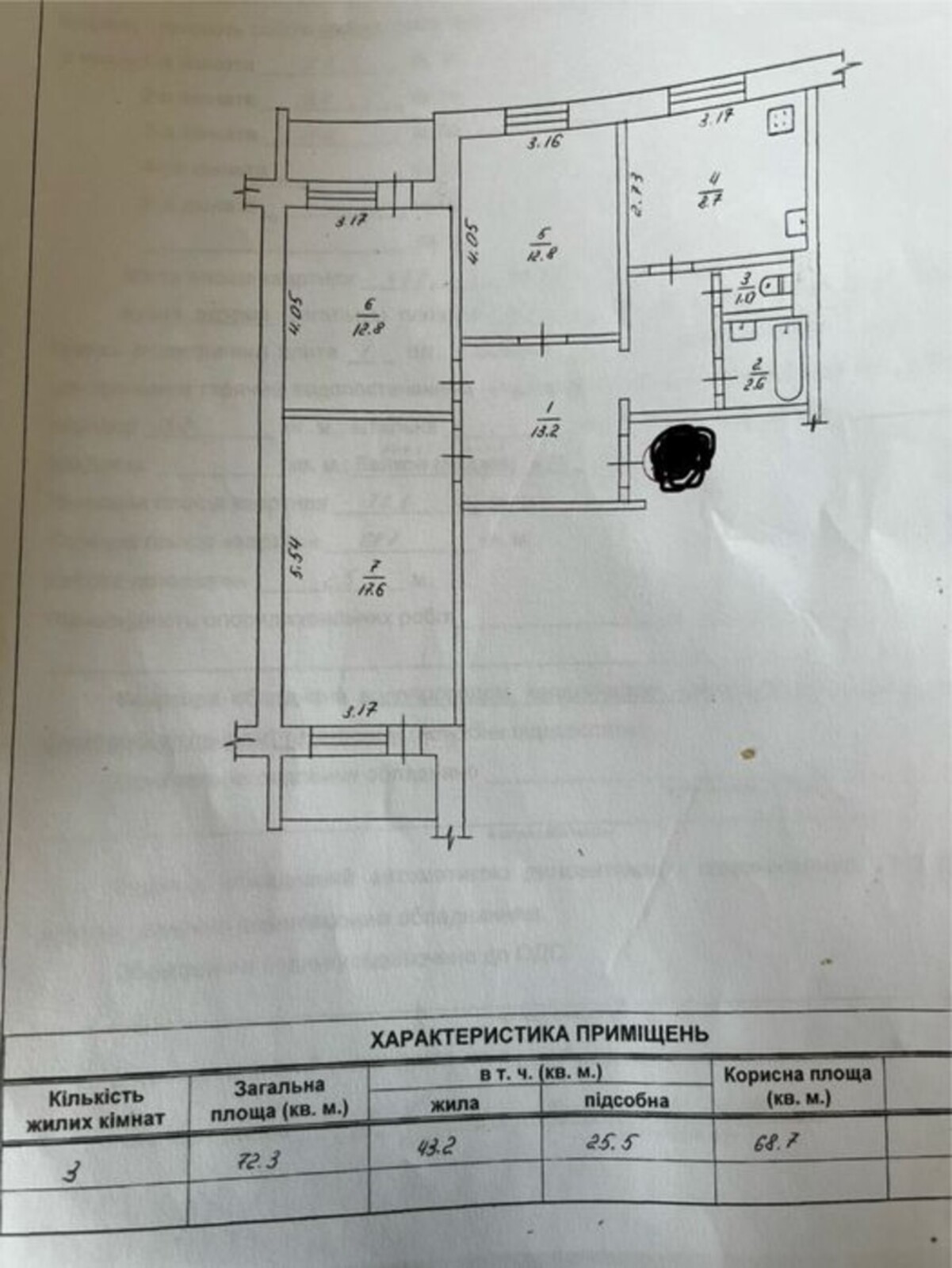 3-кімнатна квартира поліпшеного планування по вул. Малікова, 60 000 $ фото 1 3-кімнатна квартира поліпшеного планування по вул. Малікова, 60 000 $ фото 1