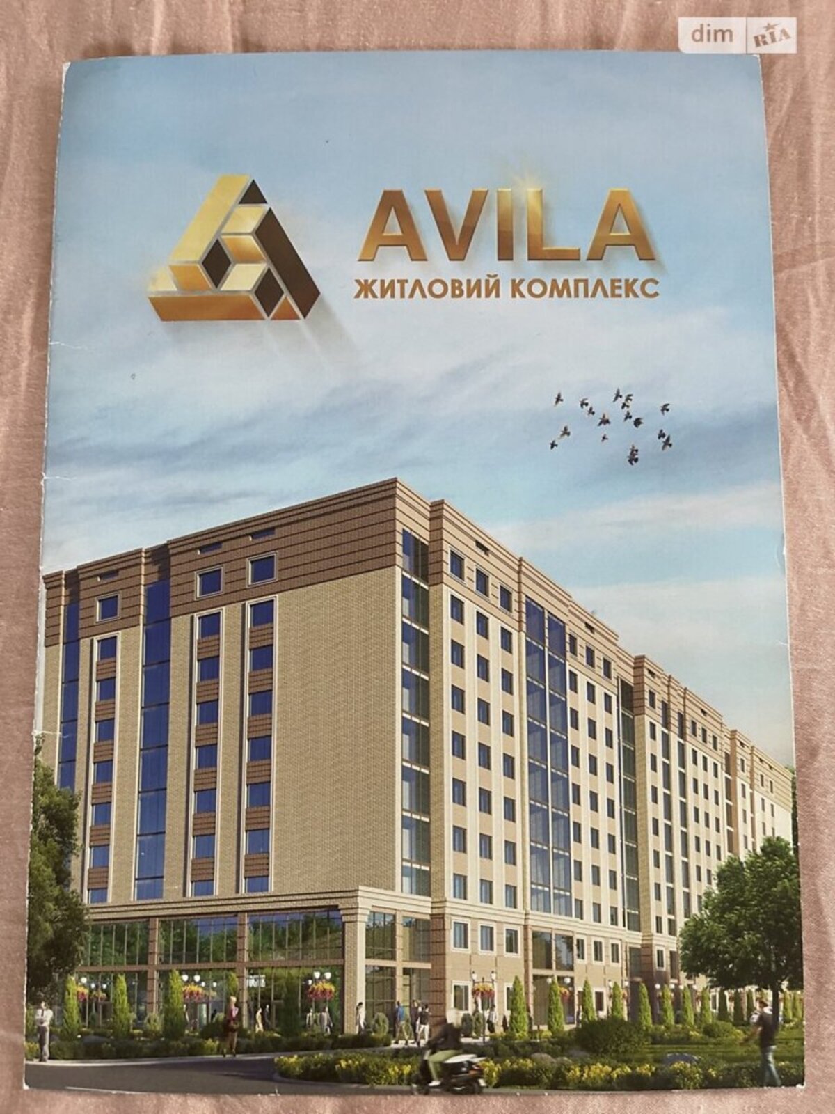 Продаж 3 кімнатної квартири Корбутівка ЖК Avila. фото 1 Продаж 3 кімнатної квартири Корбутівка ЖК Avila. фото 1