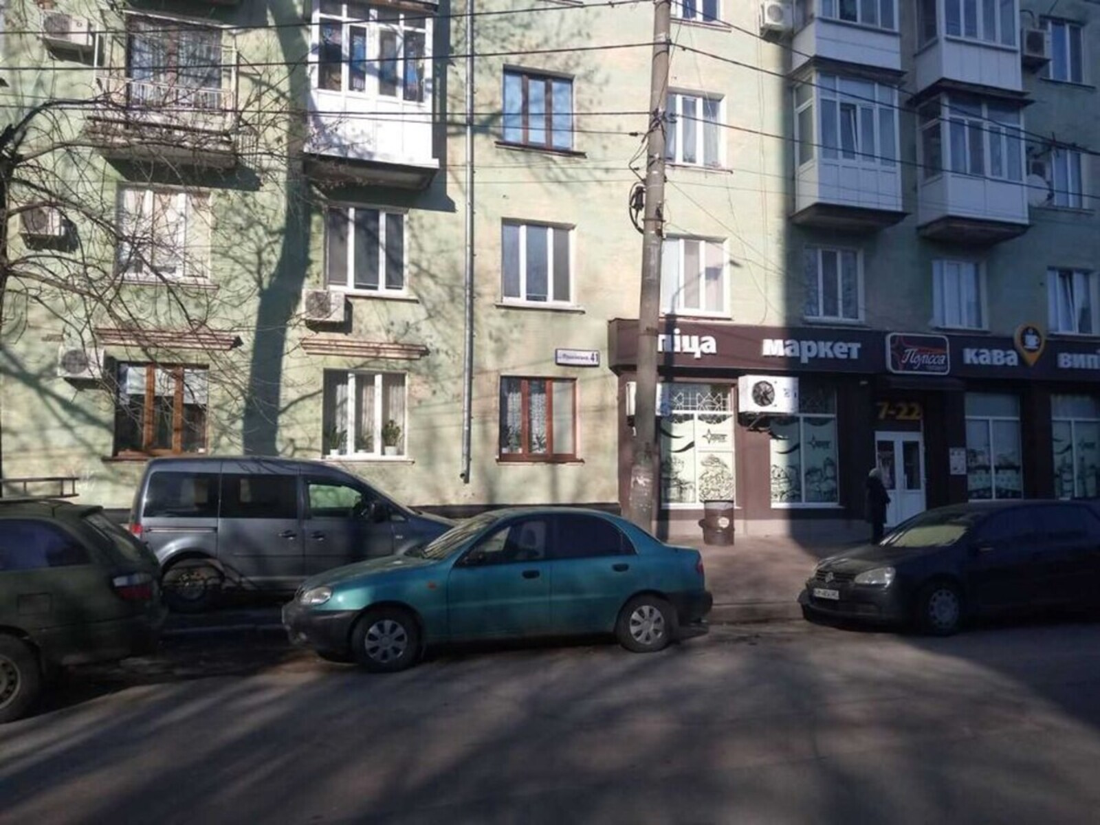 Продаж квартири в центрі міста, район Старого Бульвара. фото 1 Продаж квартири в центрі міста, район Старого Бульвара. фото 1